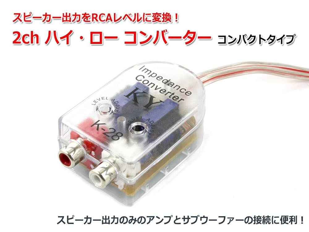 電子パッシブアッテネーター　50 kΩ　RCA、XLR　入力、出力が可能です！ 電子パッシブアッテネーター 50 kΩ RCA、XLR 入力、出力が可能